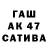 Кетамин VHQ Zhazira Taraz