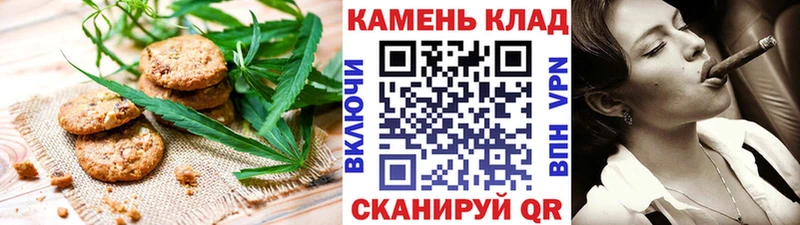 как найти   Люберцы  Еда ТГК конопля 