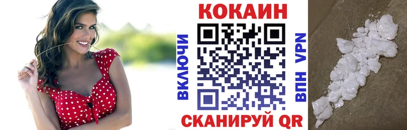 kraken маркетплейс  Люберцы  КОКАИН 97% 