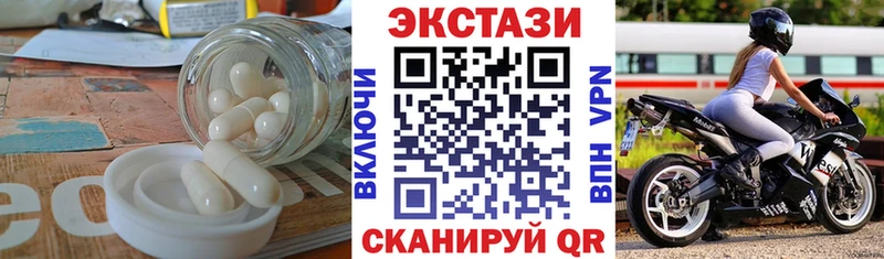 Экстази mix Люберцы