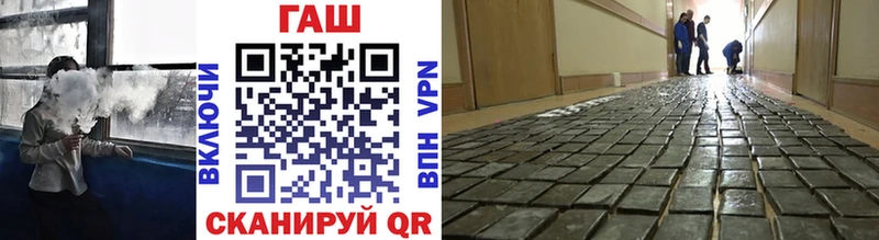 ГАШ 40% ТГК  Люберцы 