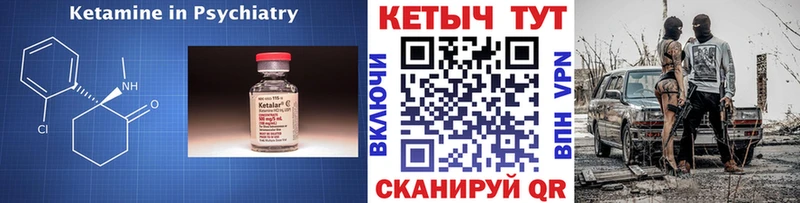 КЕТАМИН ketamine  купить наркотик  Люберцы 