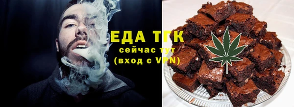 альфа пвп Богородск