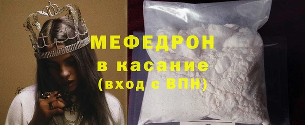 круглые Бронницы
