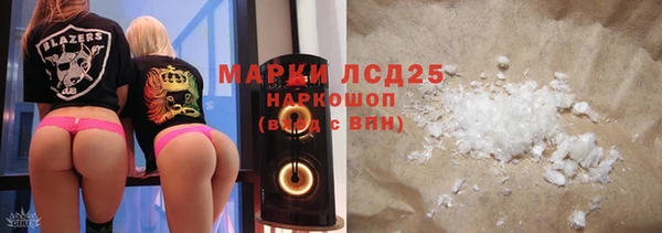 эйфоретик Бугульма