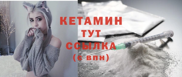 альфа пвп Богородск