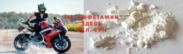 круглые Бронницы