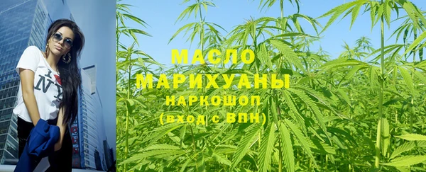 кокаин VHQ Богородицк
