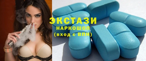 кокаин VHQ Богородицк
