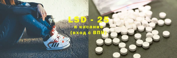 эйфоретик Бугульма