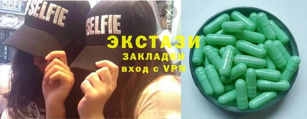 эйфоретик Бугульма