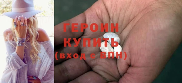 эйфоретик Бугульма