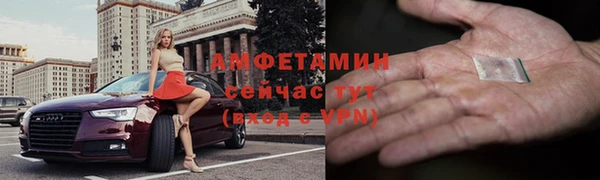 герыч Бородино