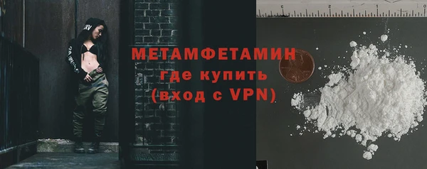эйфоретик Бугульма