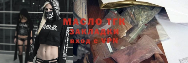эйфоретик Бугульма