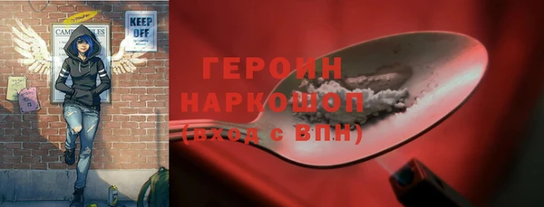 круглые Бронницы