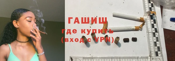 герыч Бородино