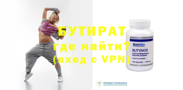 герыч Бородино