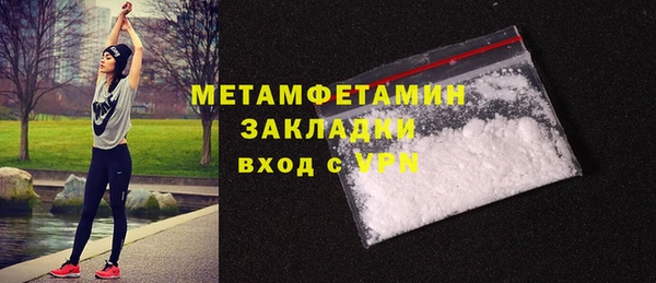 кокаин VHQ Богородицк