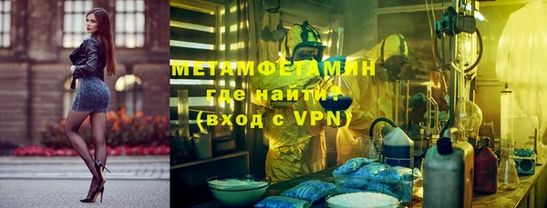 альфа пвп Богородск