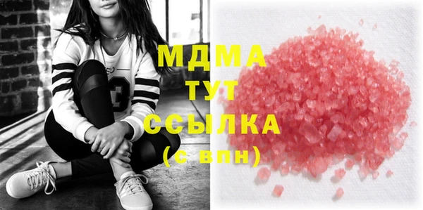 эйфоретик Бугульма