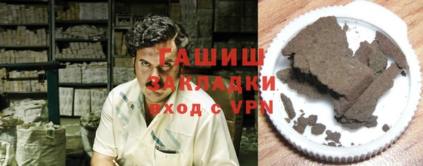 альфа пвп Богородск