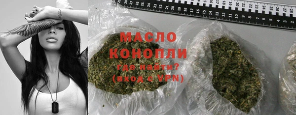 кокаин VHQ Богородицк