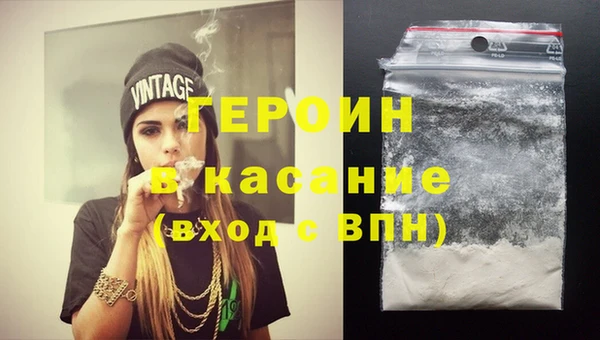 кокаин VHQ Богородицк