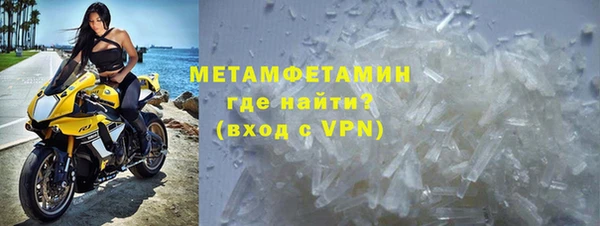 альфа пвп Богородск