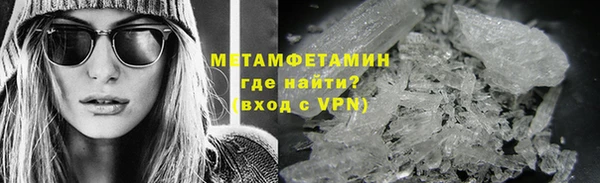 кокаин VHQ Богородицк