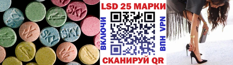 ЛСД экстази ecstasy  Люберцы 