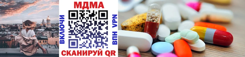 МДМА VHQ  где купить наркоту  сайты даркнета формула  Люберцы 