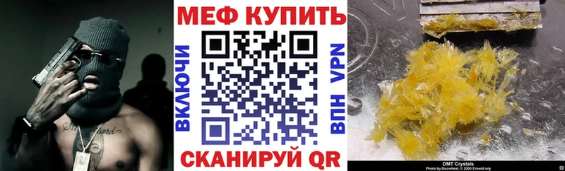 darknet клад  Люберцы  Мефедрон мука 