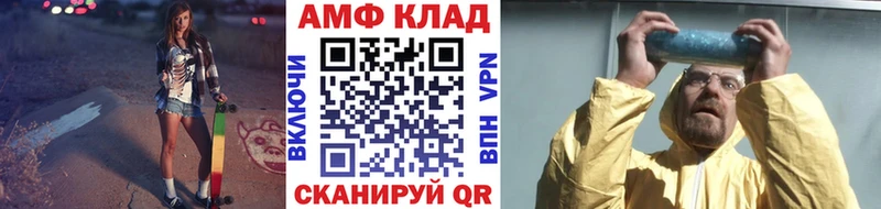 kraken   купить наркоту  Люберцы  МЕТАМФЕТАМИН винт 