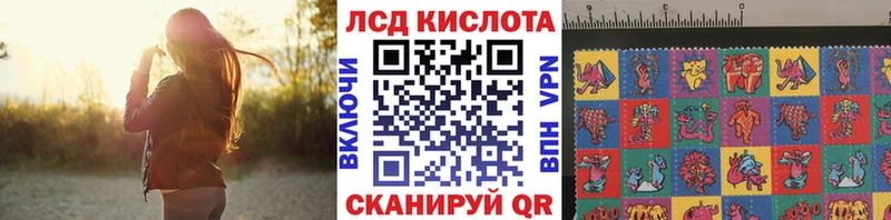 Наркотические марки 1,8мг  это формула  Люберцы 