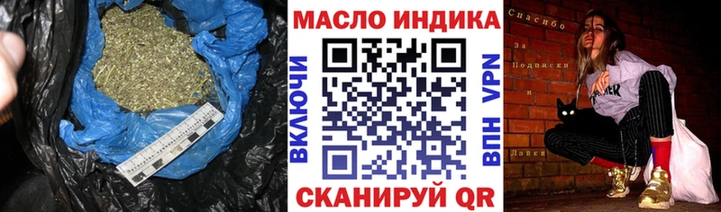 ТГК жижа дарк нет состав Люберцы